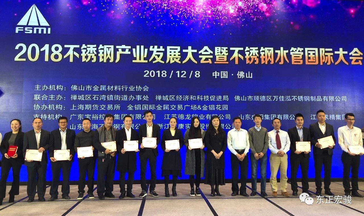 再獲四獎(jiǎng)3.jpg 再獲四獎(jiǎng)3.jpg