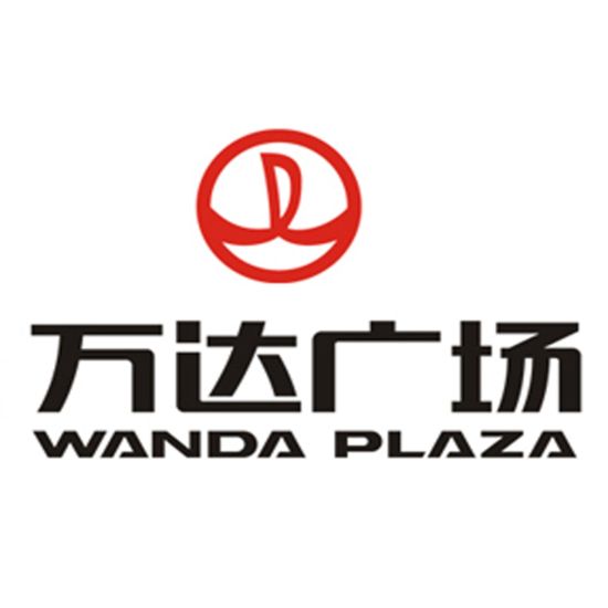 萬(wàn)達(dá)廣場(chǎng)