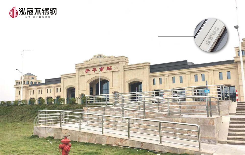 泓冠不銹鋼護(hù)欄 泓冠不銹鋼護(hù)欄